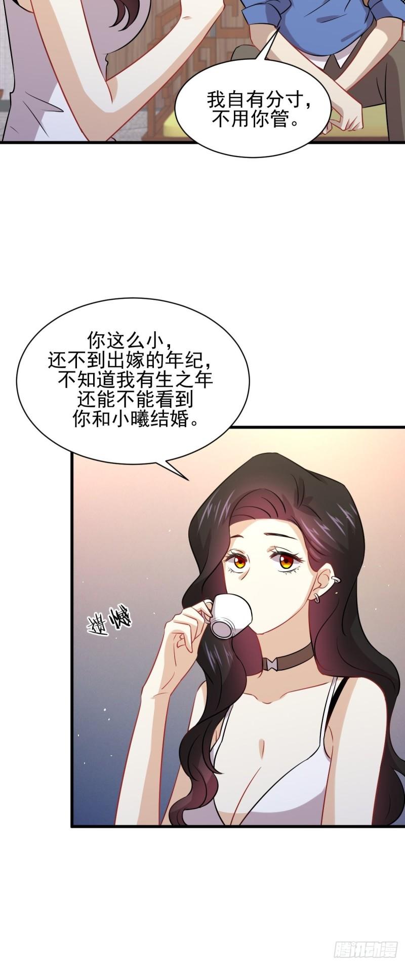 本剑仙绝不吃软饭韩漫全集-第129话 离间无删减无遮挡章节图片 