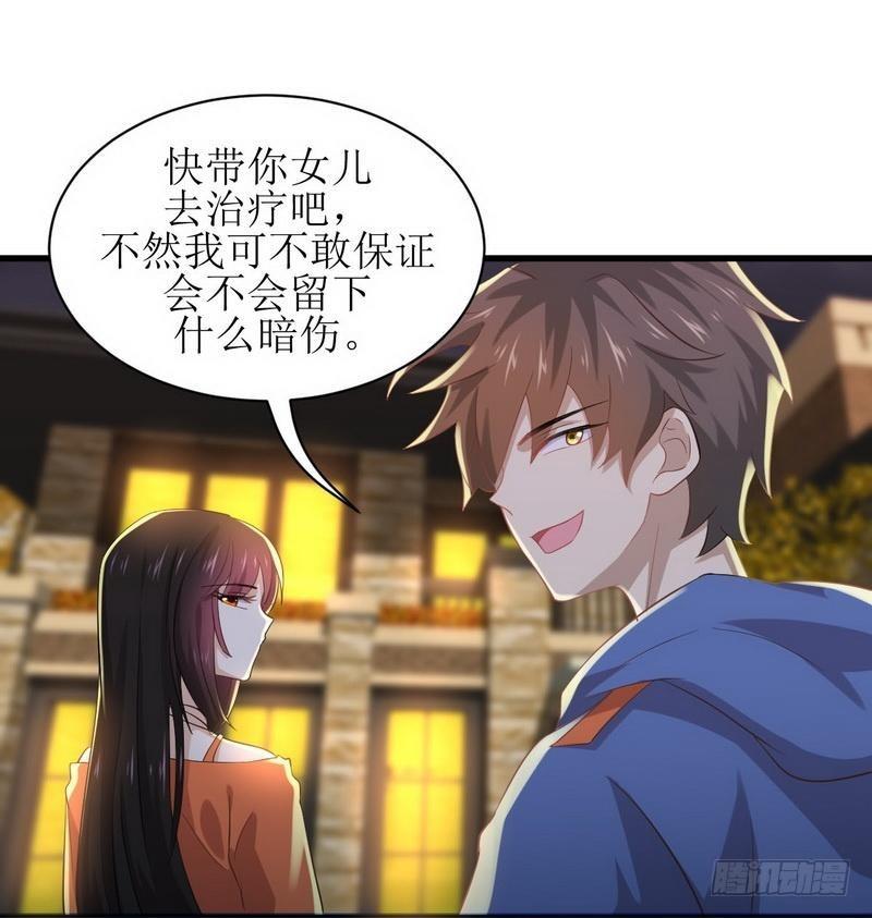 本剑仙绝不吃软饭韩漫全集-第13话 碾压无删减无遮挡章节图片 