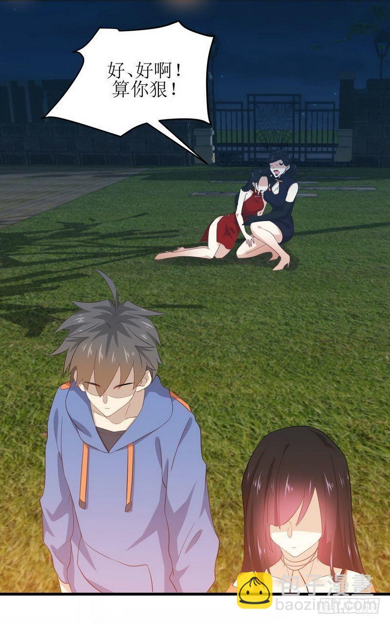 本剑仙绝不吃软饭韩漫全集-第13话 碾压无删减无遮挡章节图片 
