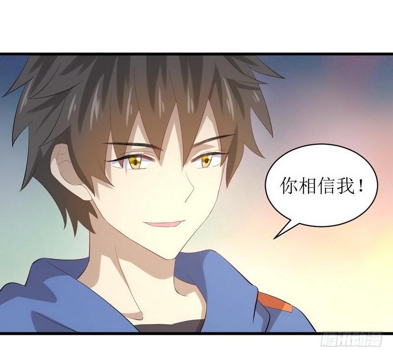 本剑仙绝不吃软饭韩漫全集-第13话 碾压无删减无遮挡章节图片 