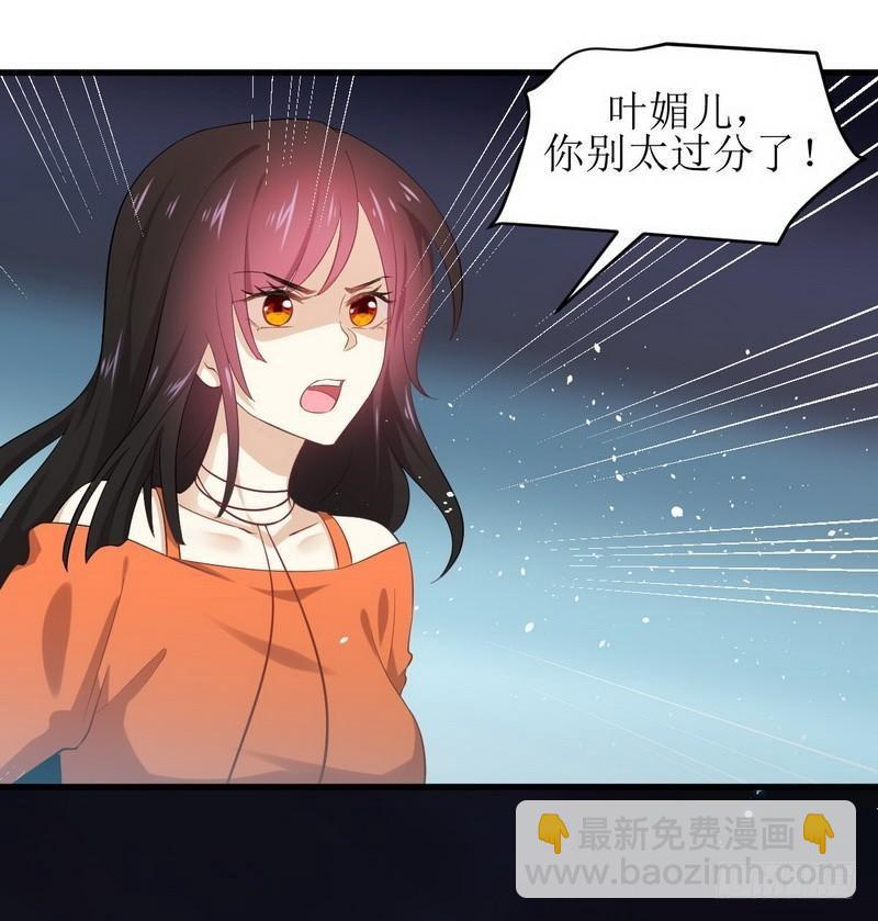 本剑仙绝不吃软饭韩漫全集-第13话 碾压无删减无遮挡章节图片 