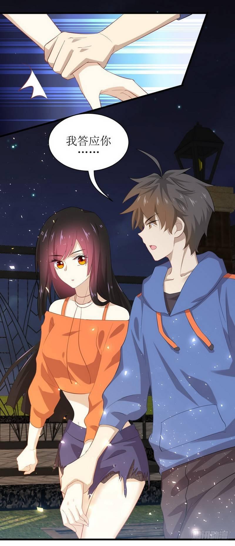 本剑仙绝不吃软饭韩漫全集-第13话 碾压无删减无遮挡章节图片 