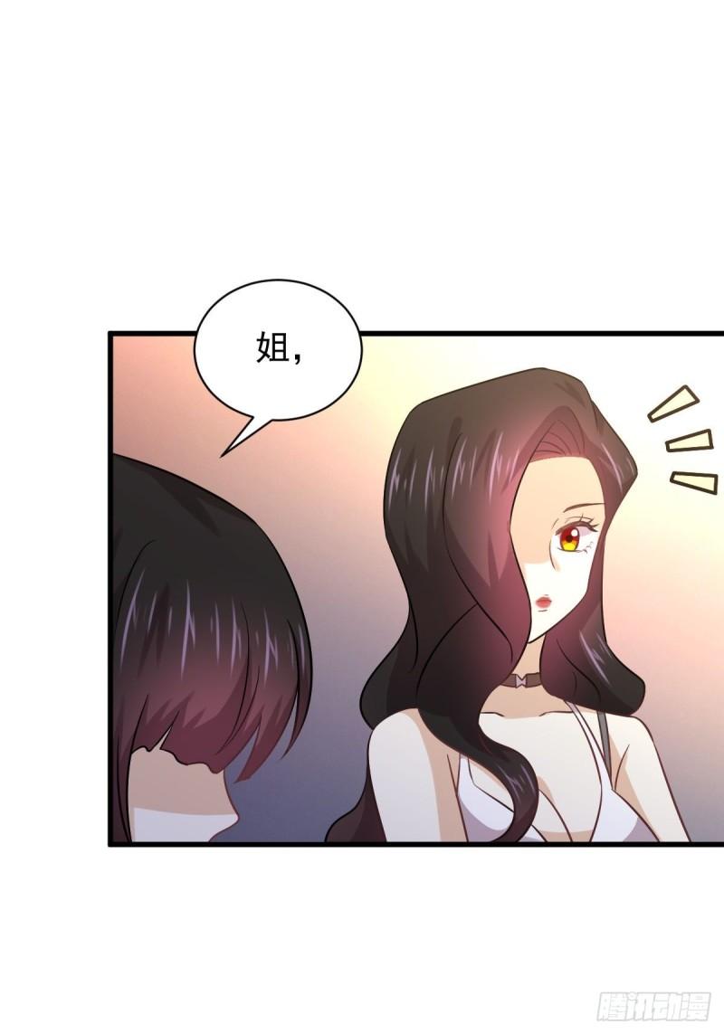 本剑仙绝不吃软饭韩漫全集-第130话 被针对无删减无遮挡章节图片 