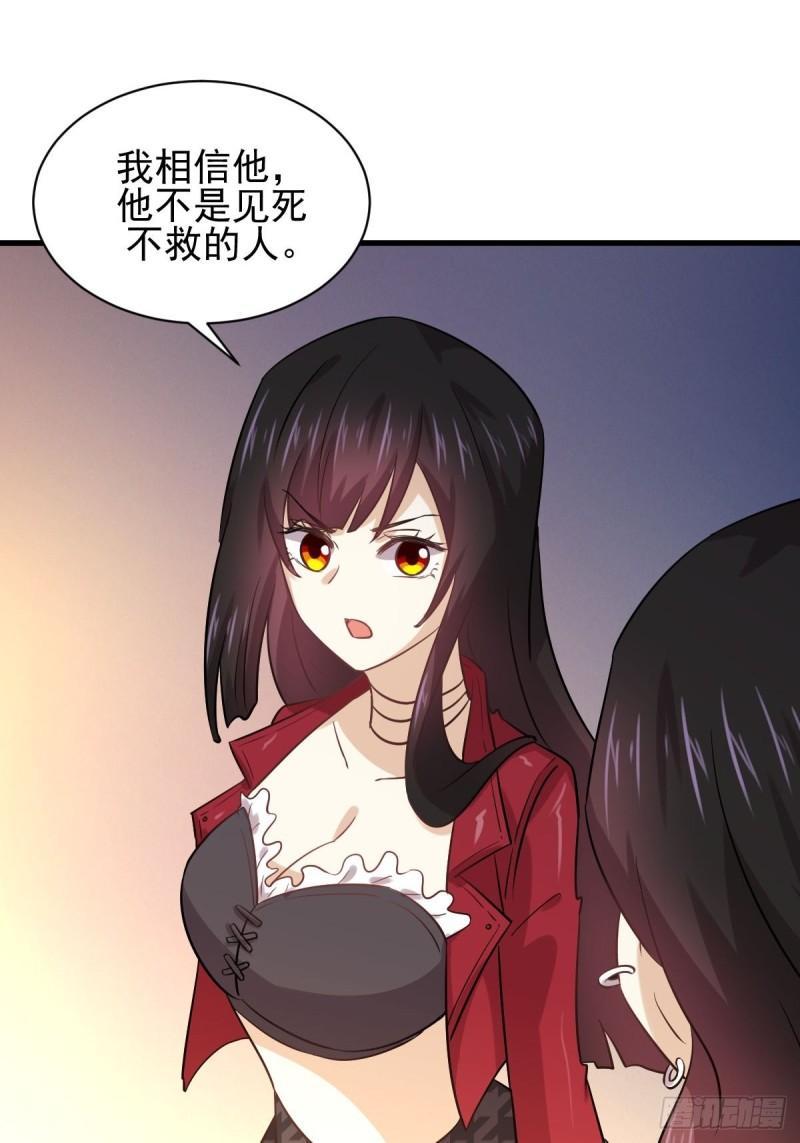 本剑仙绝不吃软饭韩漫全集-第130话 被针对无删减无遮挡章节图片 
