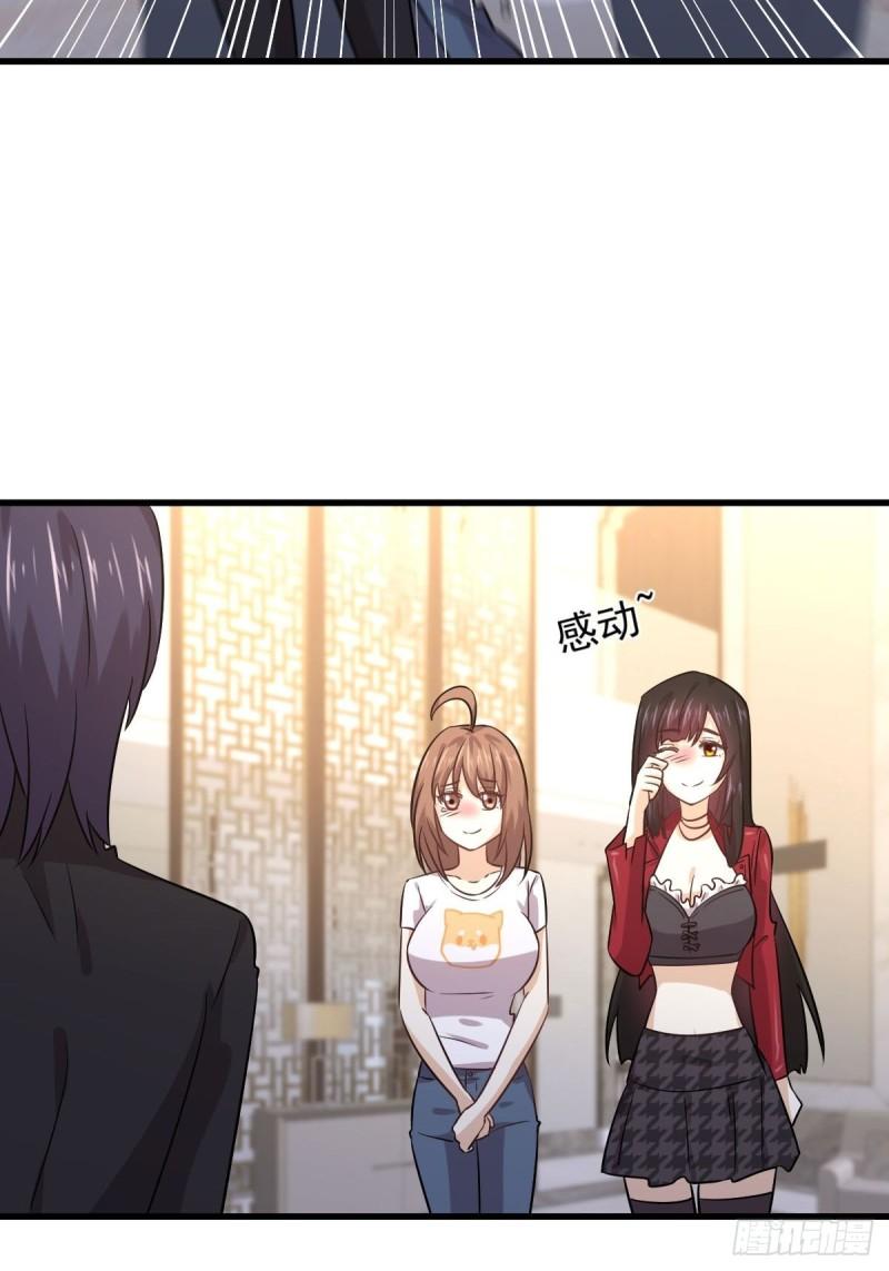 本剑仙绝不吃软饭韩漫全集-第130话 被针对无删减无遮挡章节图片 