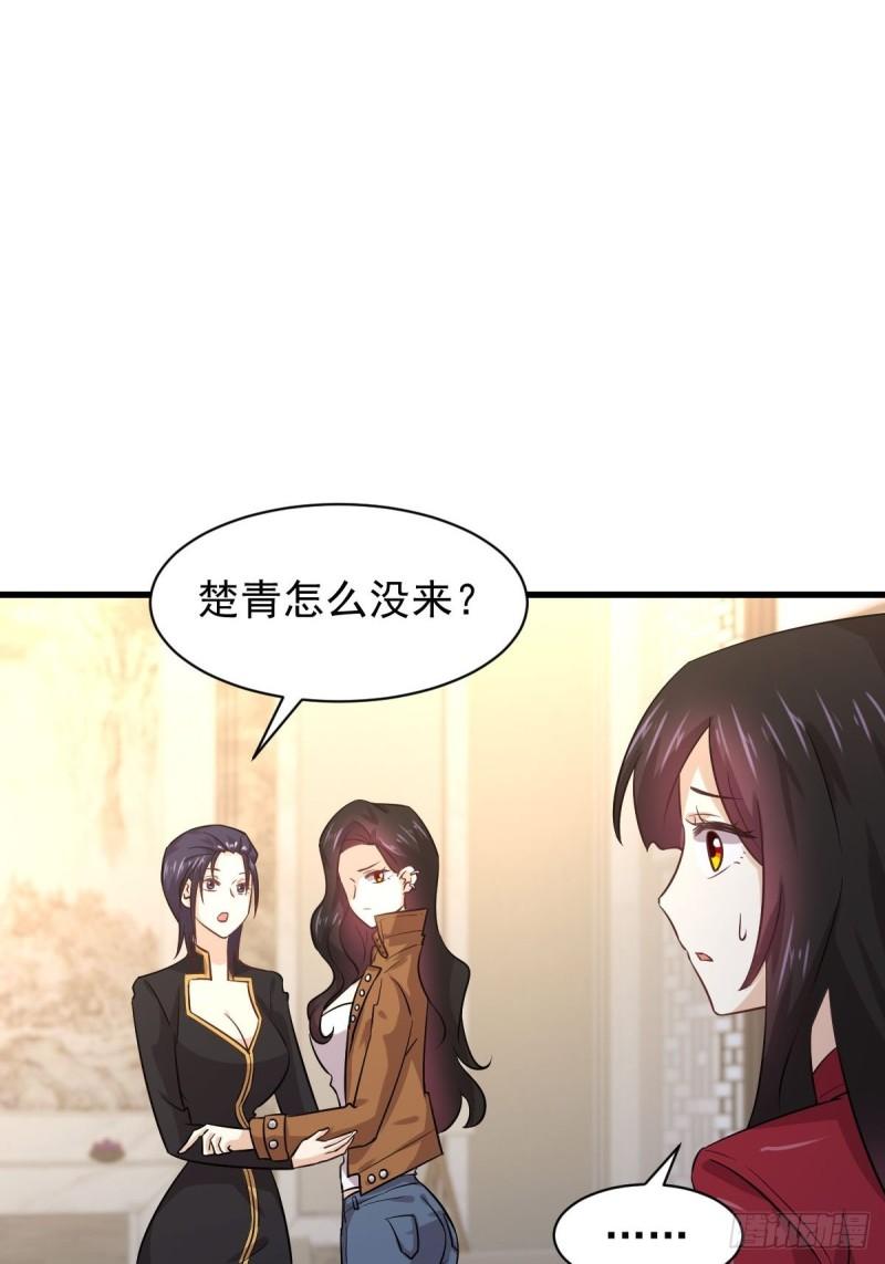 本剑仙绝不吃软饭韩漫全集-第130话 被针对无删减无遮挡章节图片 