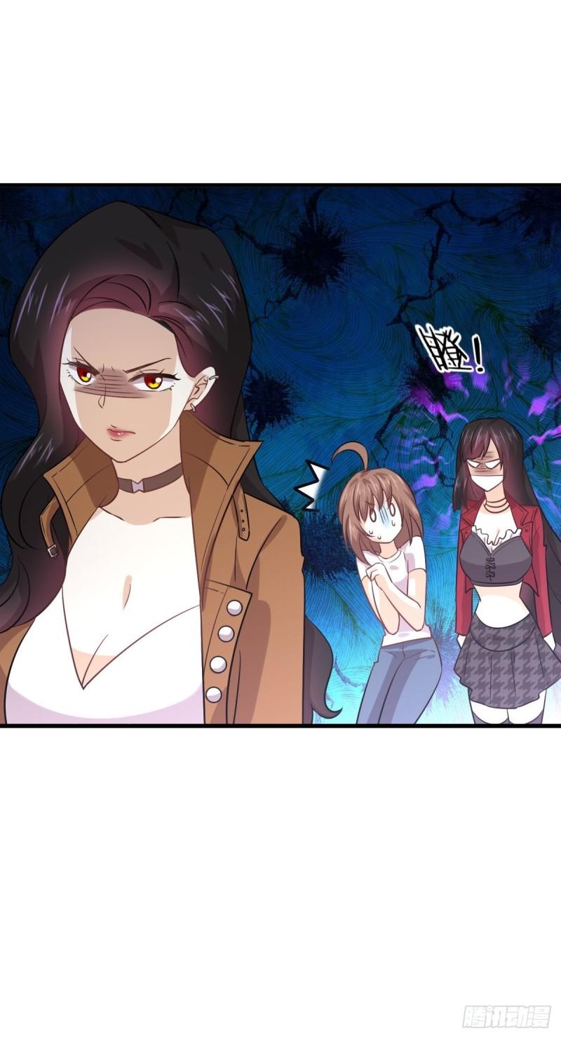 本剑仙绝不吃软饭韩漫全集-第130话 被针对无删减无遮挡章节图片 