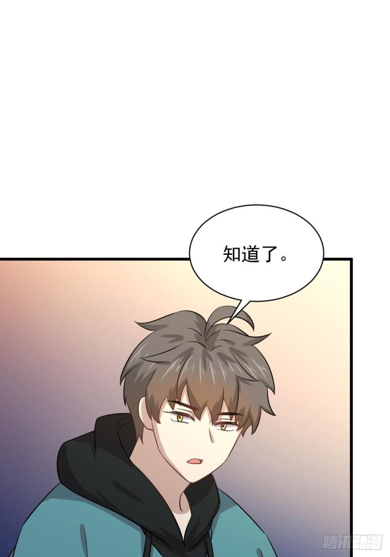 本剑仙绝不吃软饭韩漫全集-第130话 被针对无删减无遮挡章节图片 