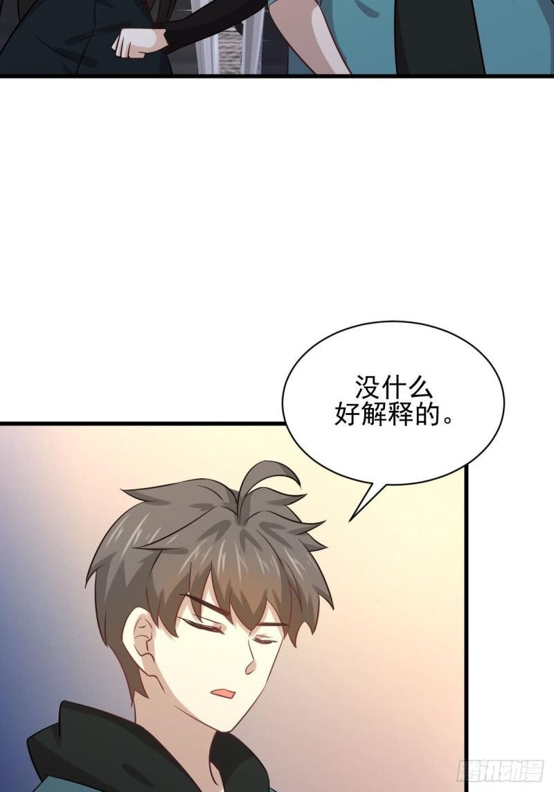 本剑仙绝不吃软饭韩漫全集-第130话 被针对无删减无遮挡章节图片 