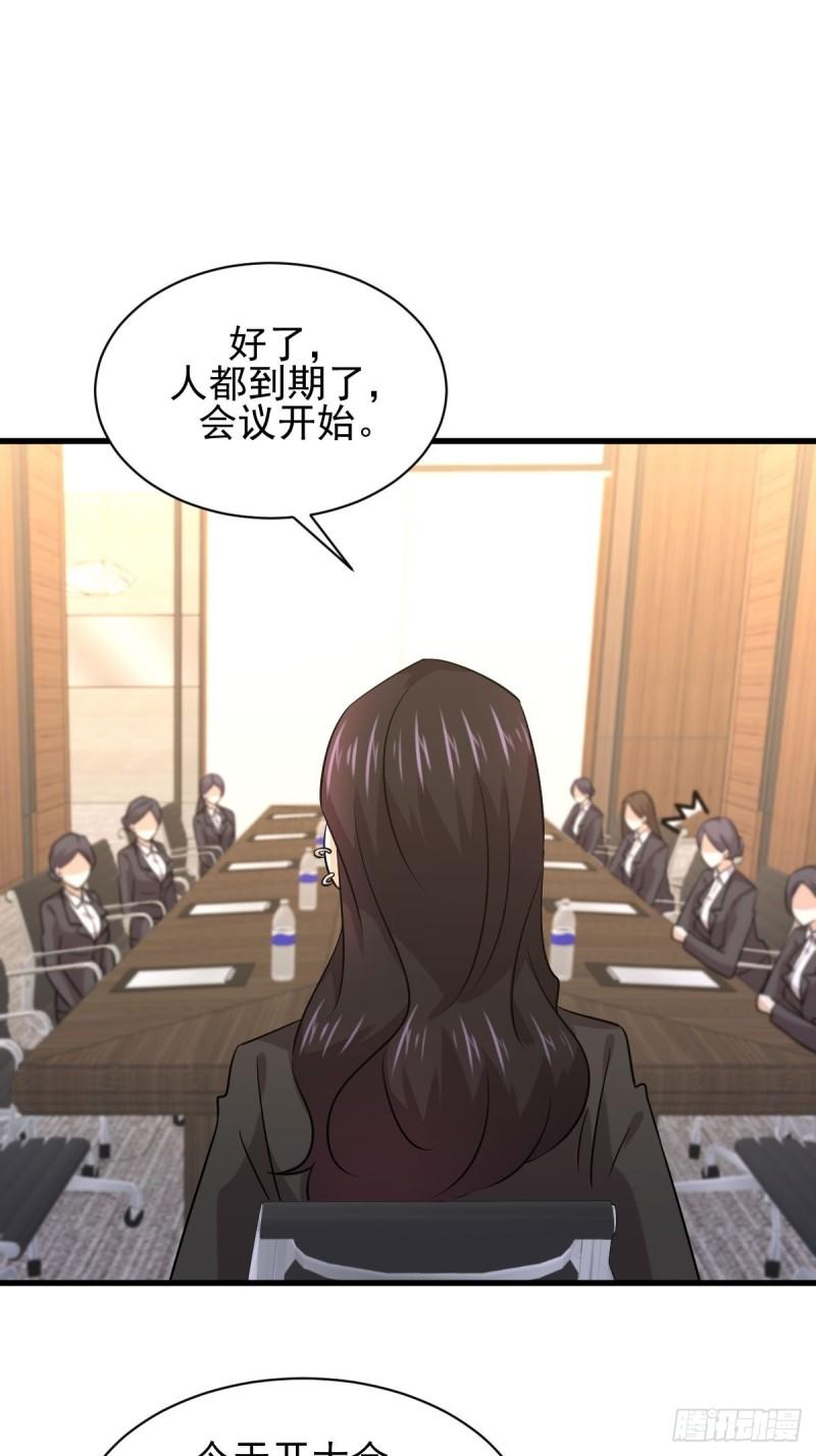 本剑仙绝不吃软饭韩漫全集-第130话 被针对无删减无遮挡章节图片 