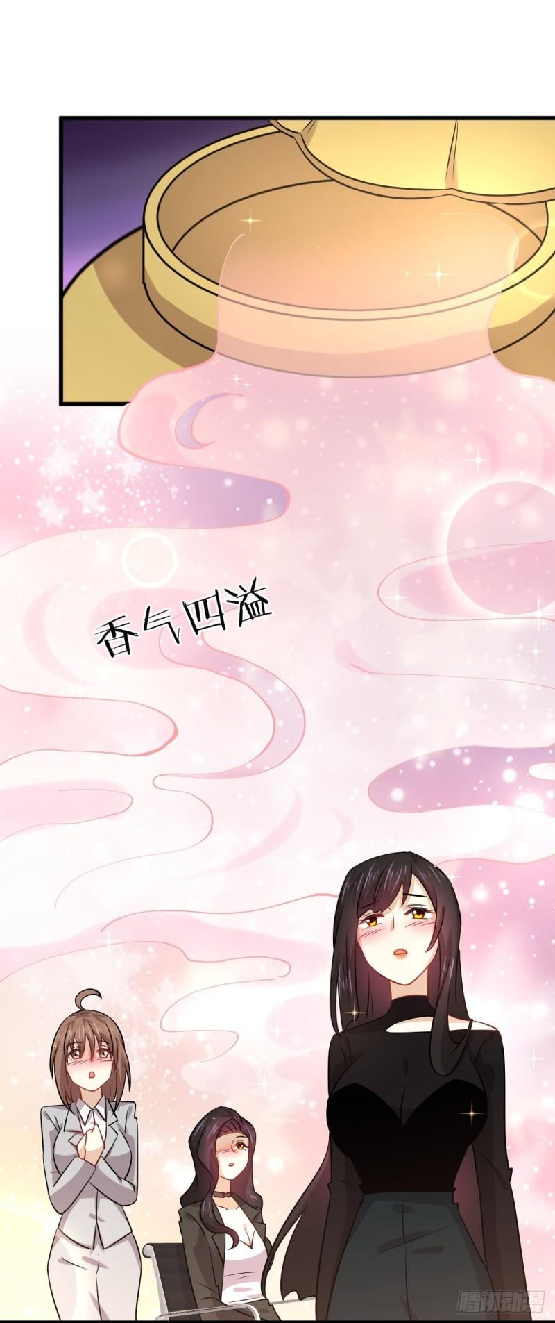 本剑仙绝不吃软饭韩漫全集-第131话 针锋相对无删减无遮挡章节图片 