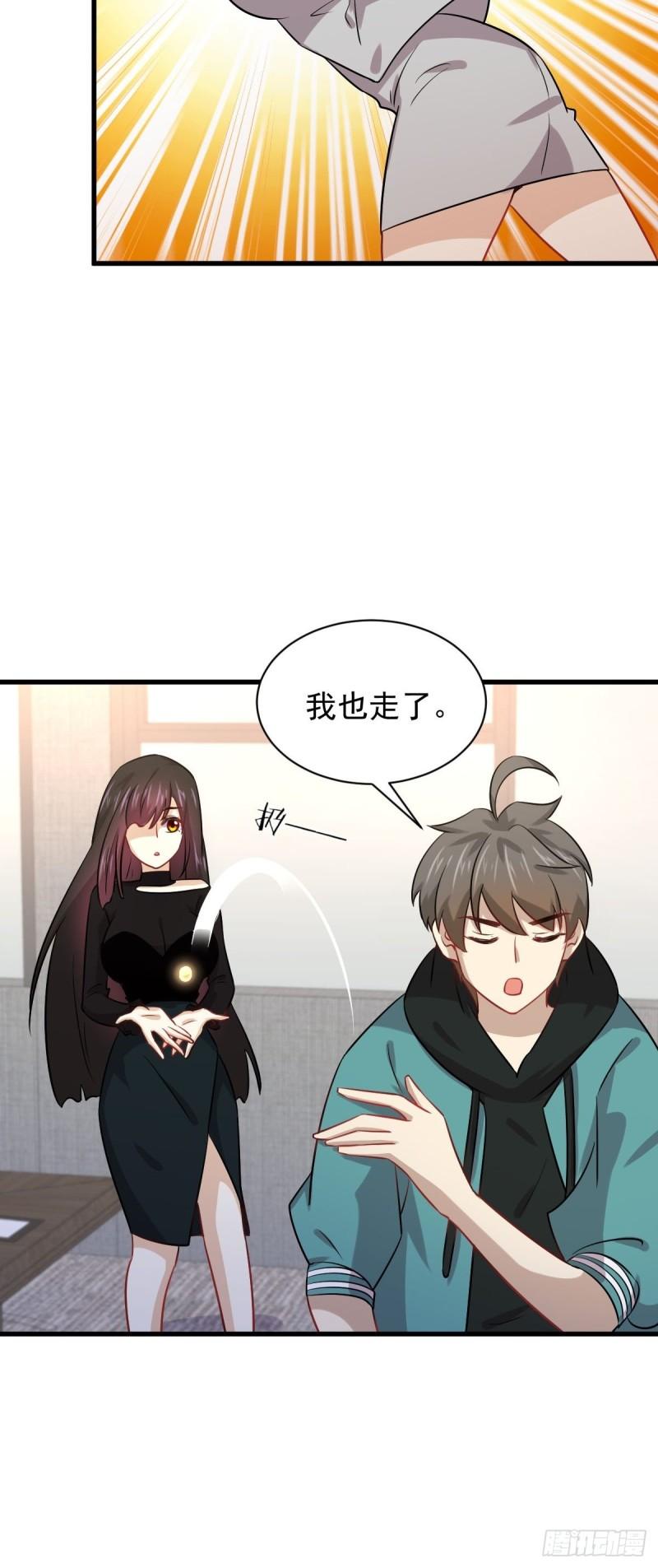 本剑仙绝不吃软饭韩漫全集-第131话 针锋相对无删减无遮挡章节图片 