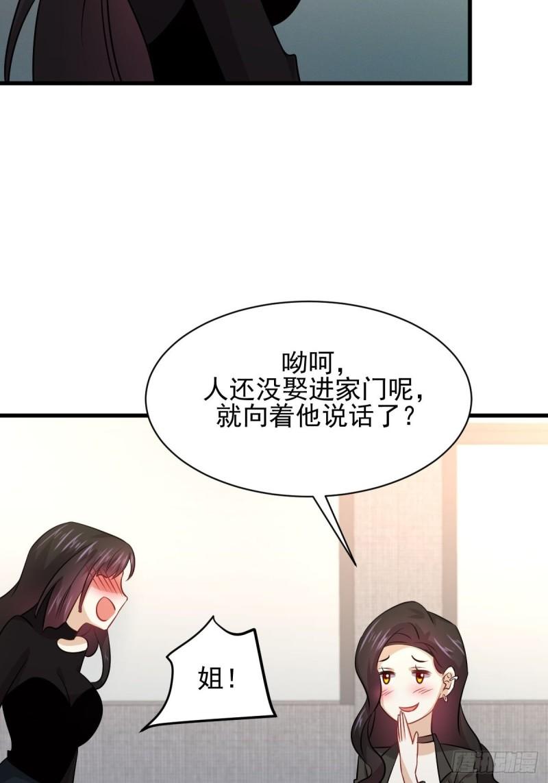 本剑仙绝不吃软饭韩漫全集-第131话 针锋相对无删减无遮挡章节图片 