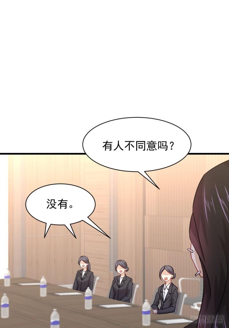 本剑仙绝不吃软饭韩漫全集-第131话 针锋相对无删减无遮挡章节图片 