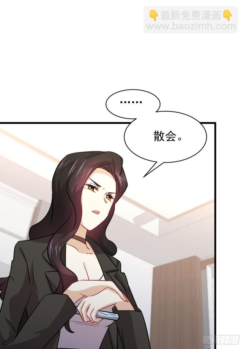 本剑仙绝不吃软饭韩漫全集-第131话 针锋相对无删减无遮挡章节图片 