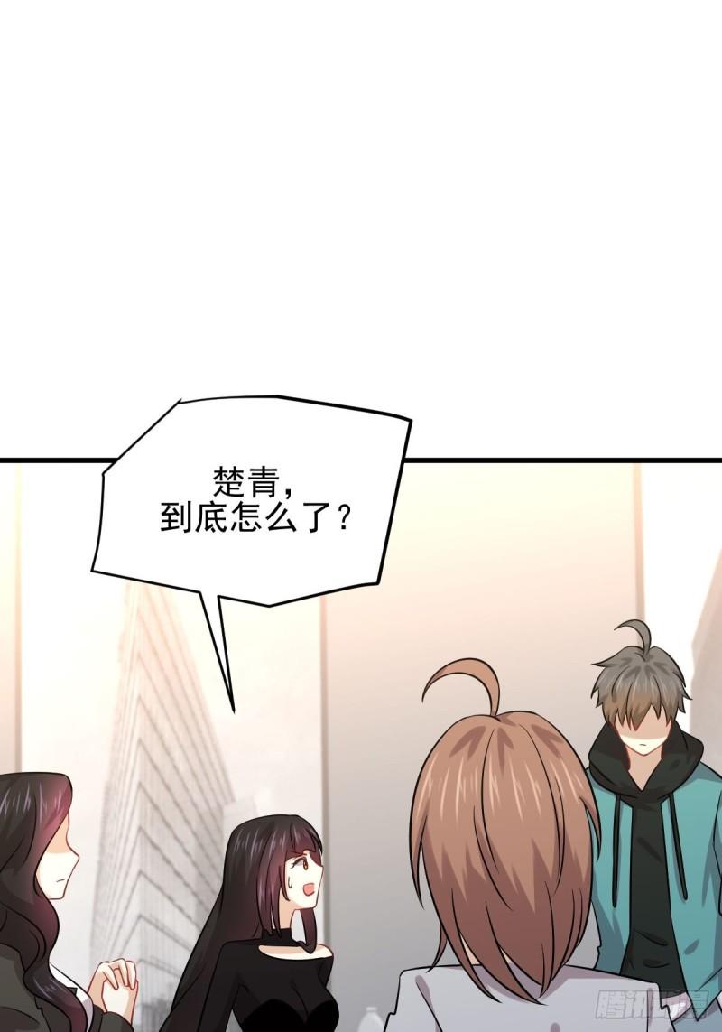 本剑仙绝不吃软饭韩漫全集-第131话 针锋相对无删减无遮挡章节图片 