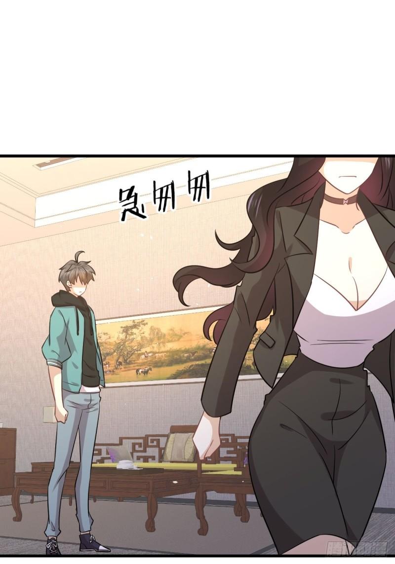 本剑仙绝不吃软饭韩漫全集-第132话 不速之客无删减无遮挡章节图片 
