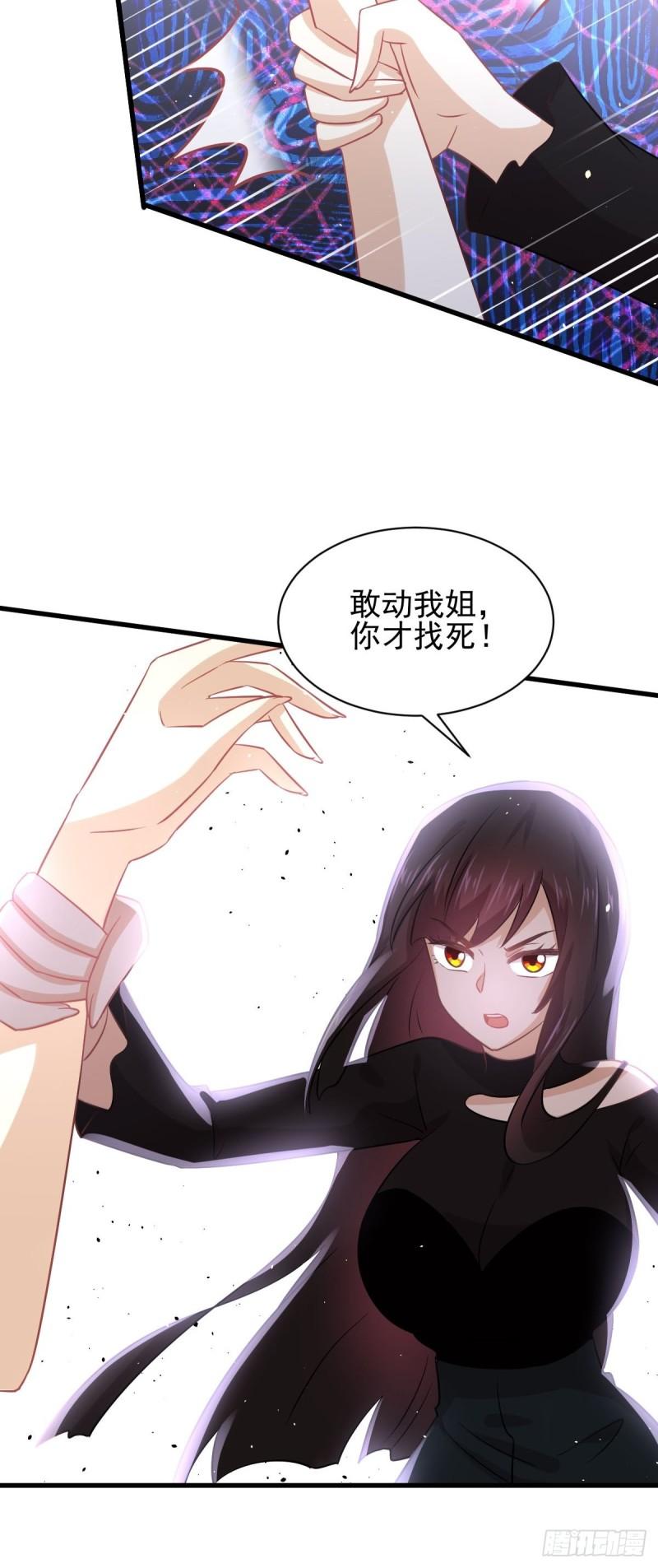 本剑仙绝不吃软饭韩漫全集-第132话 不速之客无删减无遮挡章节图片 