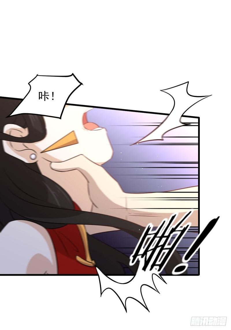 本剑仙绝不吃软饭韩漫全集-第132话 不速之客无删减无遮挡章节图片 
