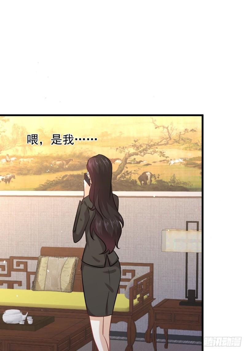 本剑仙绝不吃软饭韩漫全集-第132话 不速之客无删减无遮挡章节图片 