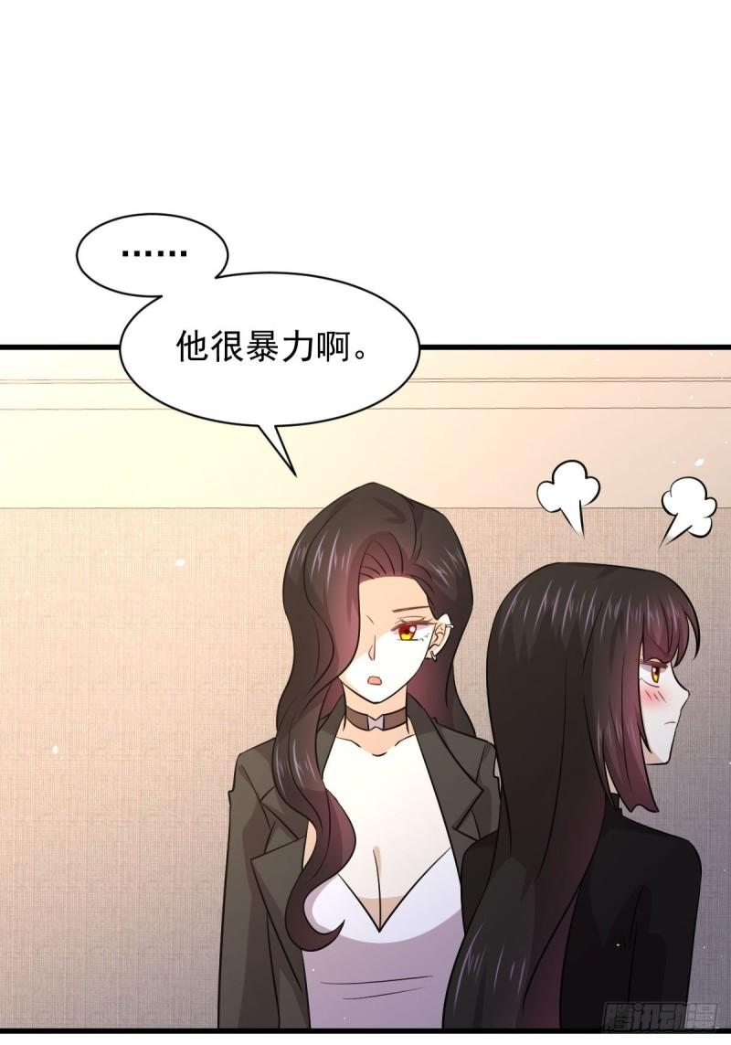 本剑仙绝不吃软饭韩漫全集-第133话 假龙真龙无删减无遮挡章节图片 
