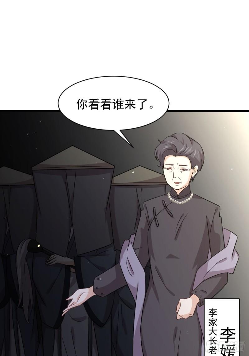 本剑仙绝不吃软饭韩漫全集-第133话 假龙真龙无删减无遮挡章节图片 