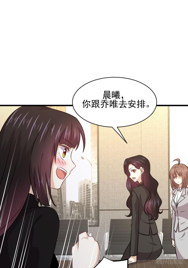 本剑仙绝不吃软饭韩漫全集-第133话 假龙真龙无删减无遮挡章节图片 