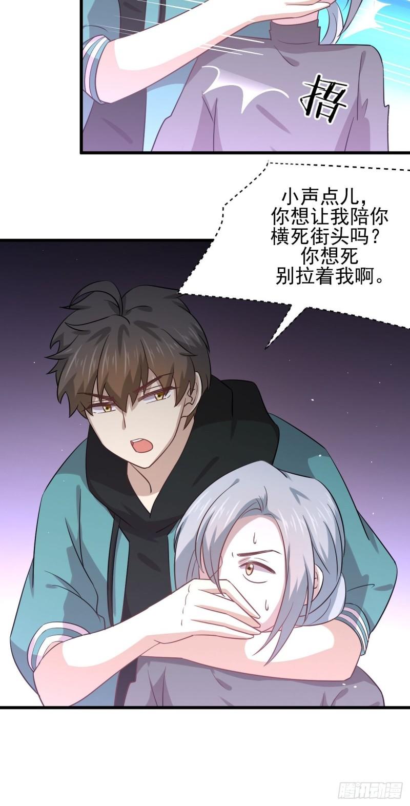 本剑仙绝不吃软饭韩漫全集-第133话 假龙真龙无删减无遮挡章节图片 