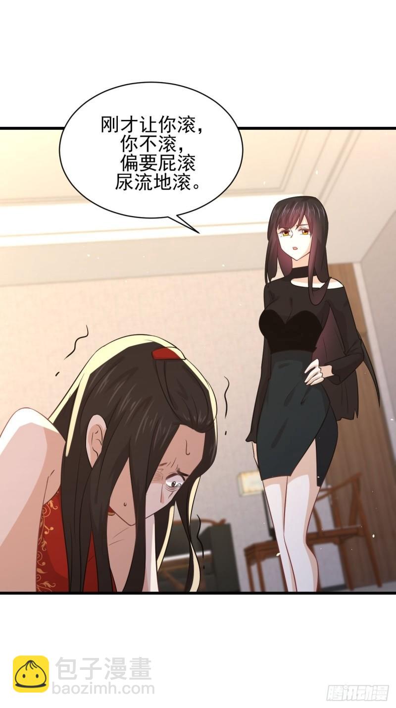 本剑仙绝不吃软饭韩漫全集-第133话 假龙真龙无删减无遮挡章节图片 