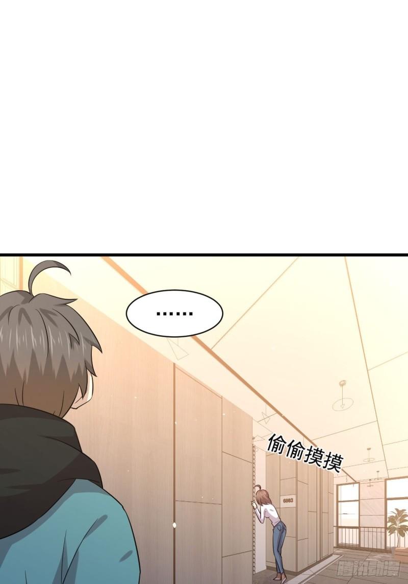 本剑仙绝不吃软饭韩漫全集-第134话 叶轻眉危机无删减无遮挡章节图片 