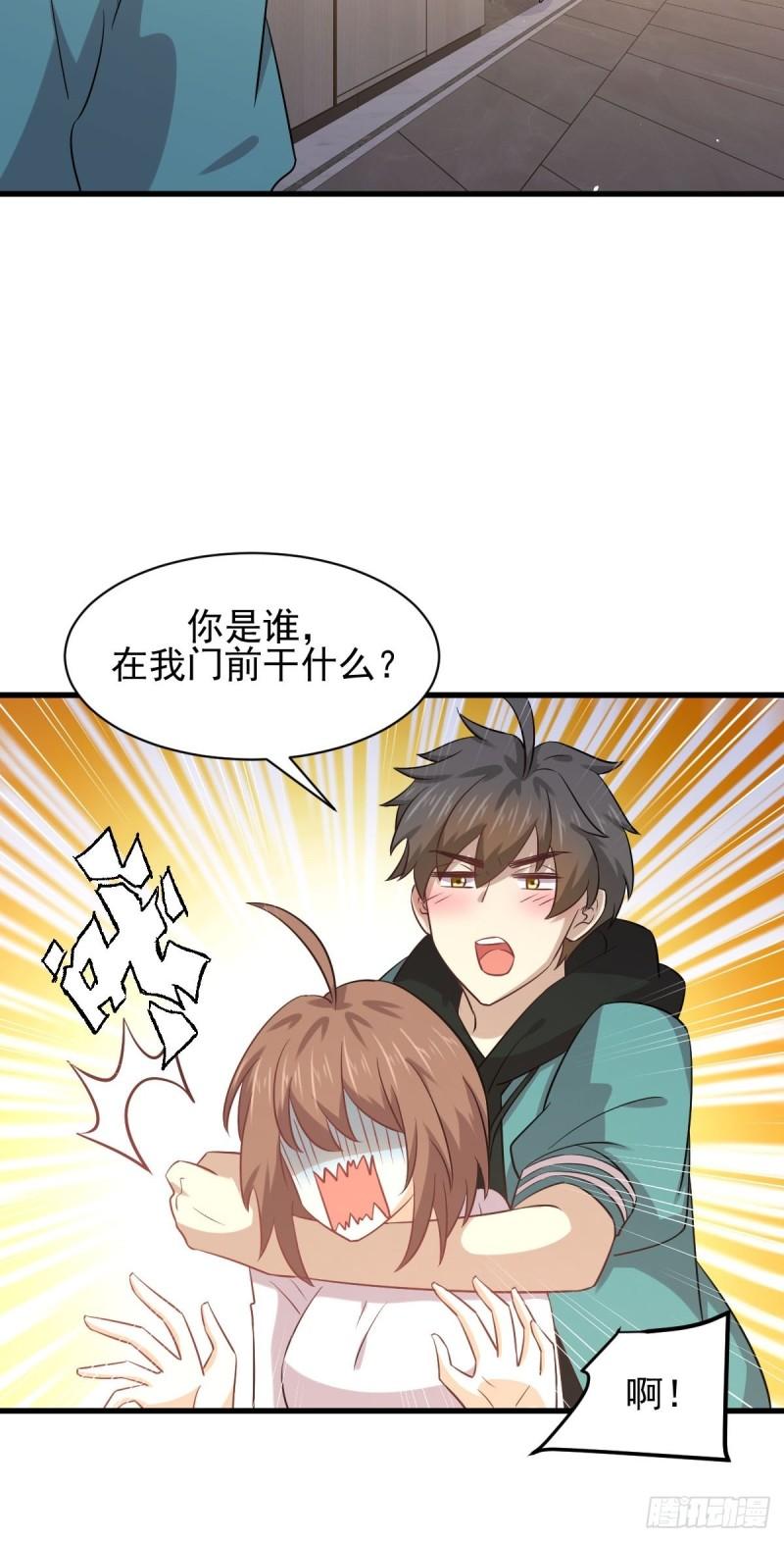 本剑仙绝不吃软饭韩漫全集-第134话 叶轻眉危机无删减无遮挡章节图片 