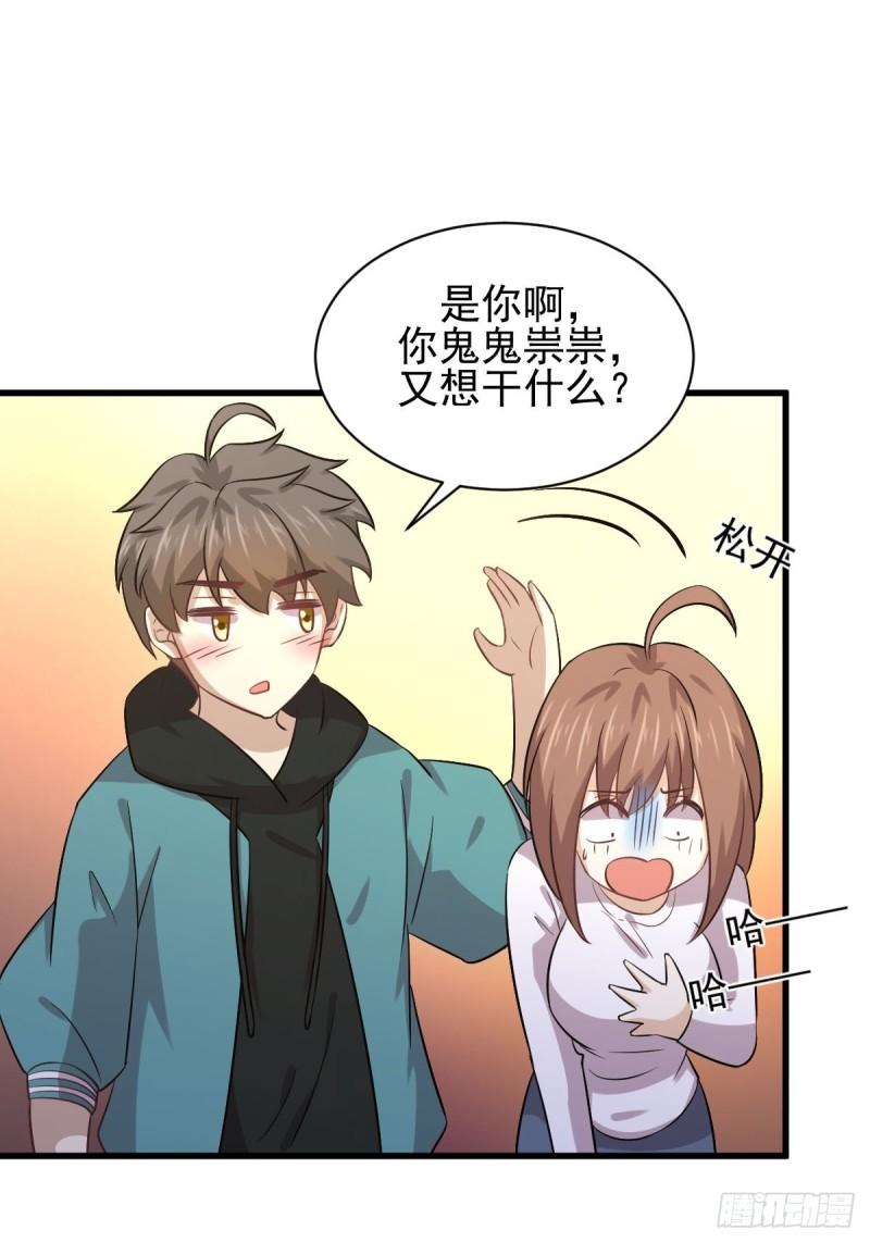 本剑仙绝不吃软饭韩漫全集-第134话 叶轻眉危机无删减无遮挡章节图片 