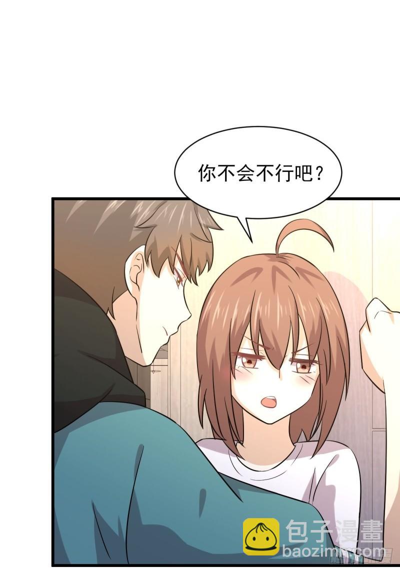 本剑仙绝不吃软饭韩漫全集-第134话 叶轻眉危机无删减无遮挡章节图片 