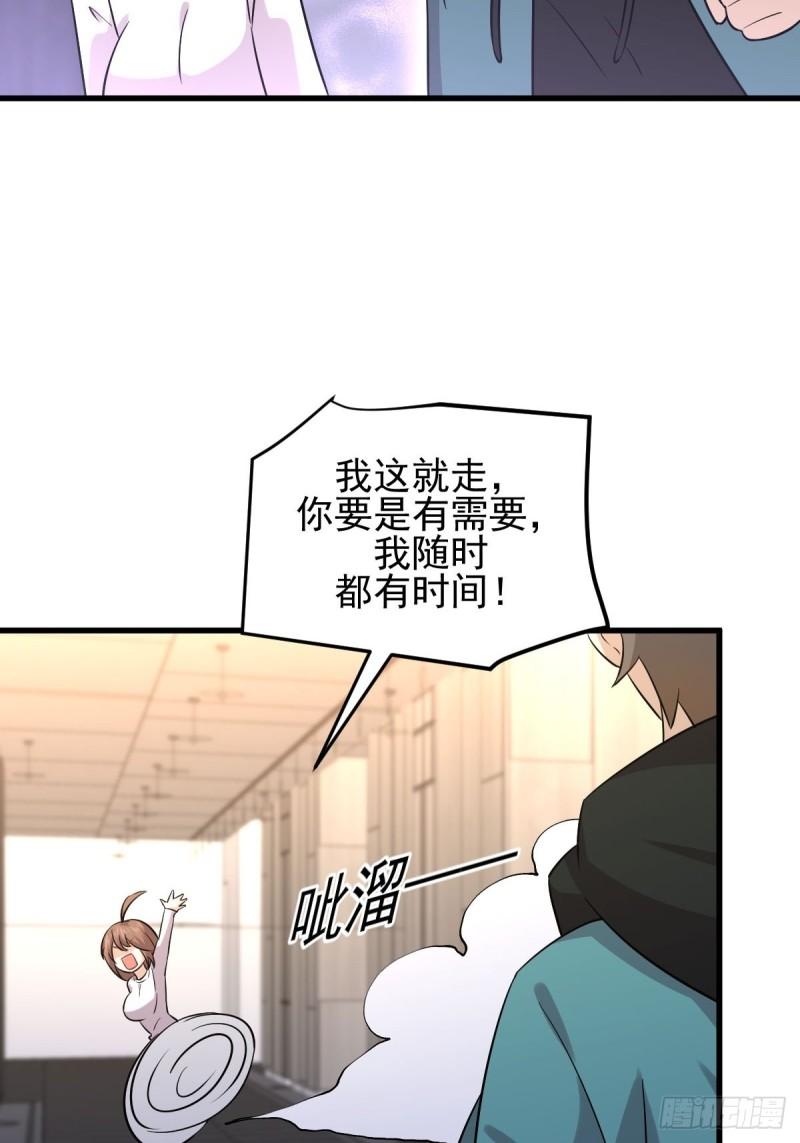 本剑仙绝不吃软饭韩漫全集-第134话 叶轻眉危机无删减无遮挡章节图片 