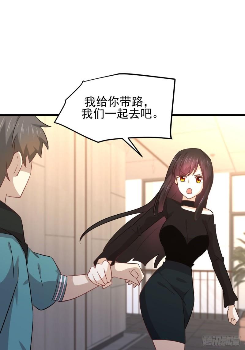 本剑仙绝不吃软饭韩漫全集-第134话 叶轻眉危机无删减无遮挡章节图片 