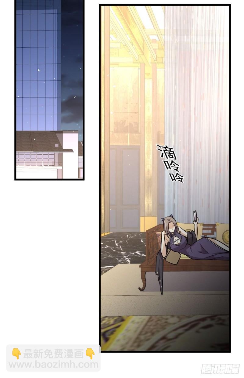 本剑仙绝不吃软饭韩漫全集-第134话 叶轻眉危机无删减无遮挡章节图片 