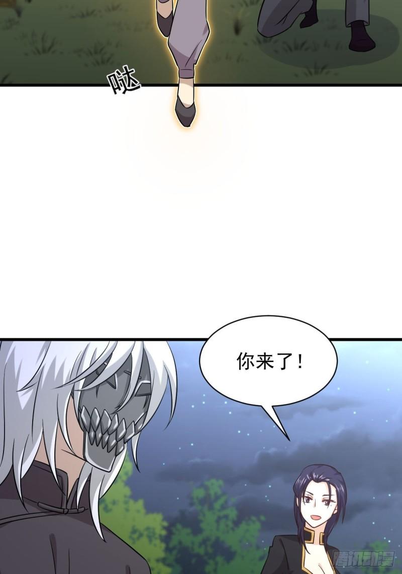 本剑仙绝不吃软饭韩漫全集-第135话 紧急救援无删减无遮挡章节图片 