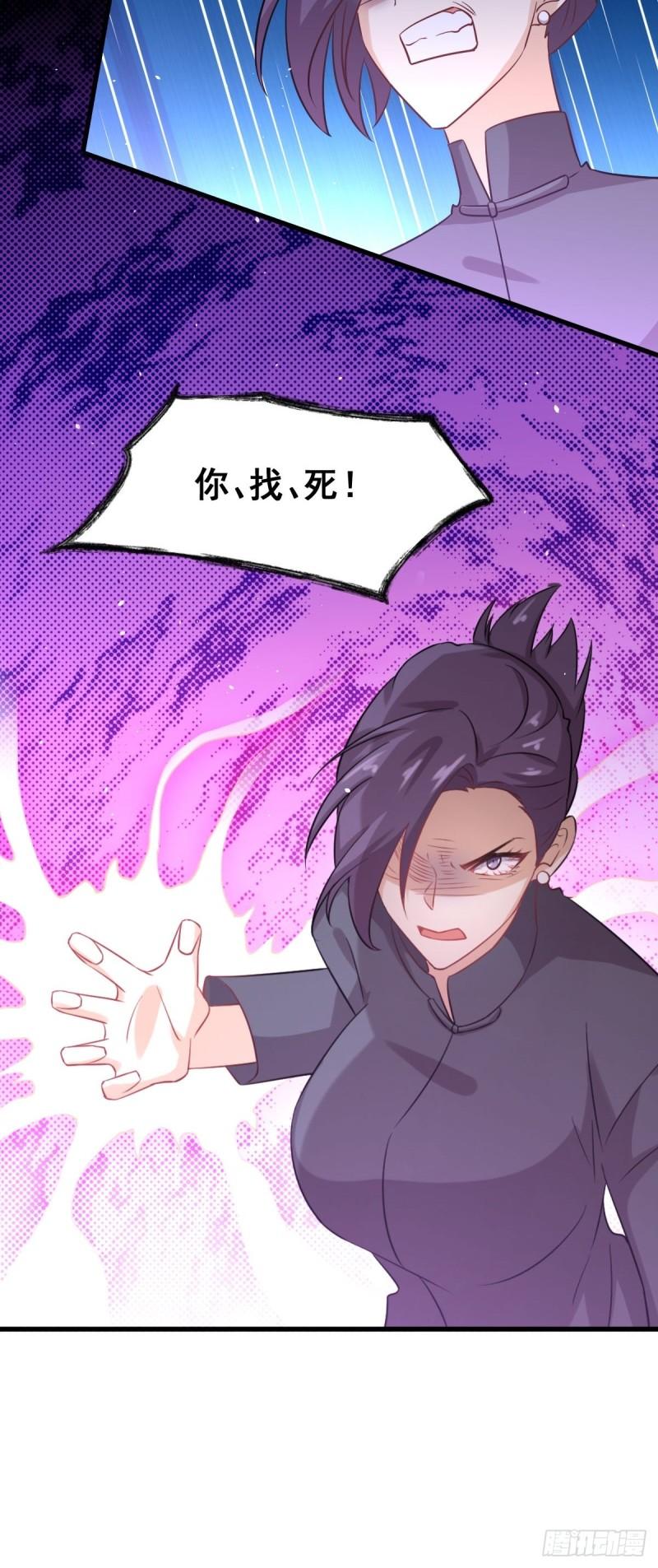 本剑仙绝不吃软饭韩漫全集-第135话 紧急救援无删减无遮挡章节图片 