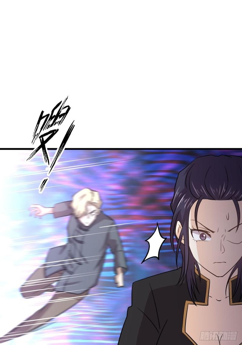 本剑仙绝不吃软饭韩漫全集-第136话 困局边危局无删减无遮挡章节图片 