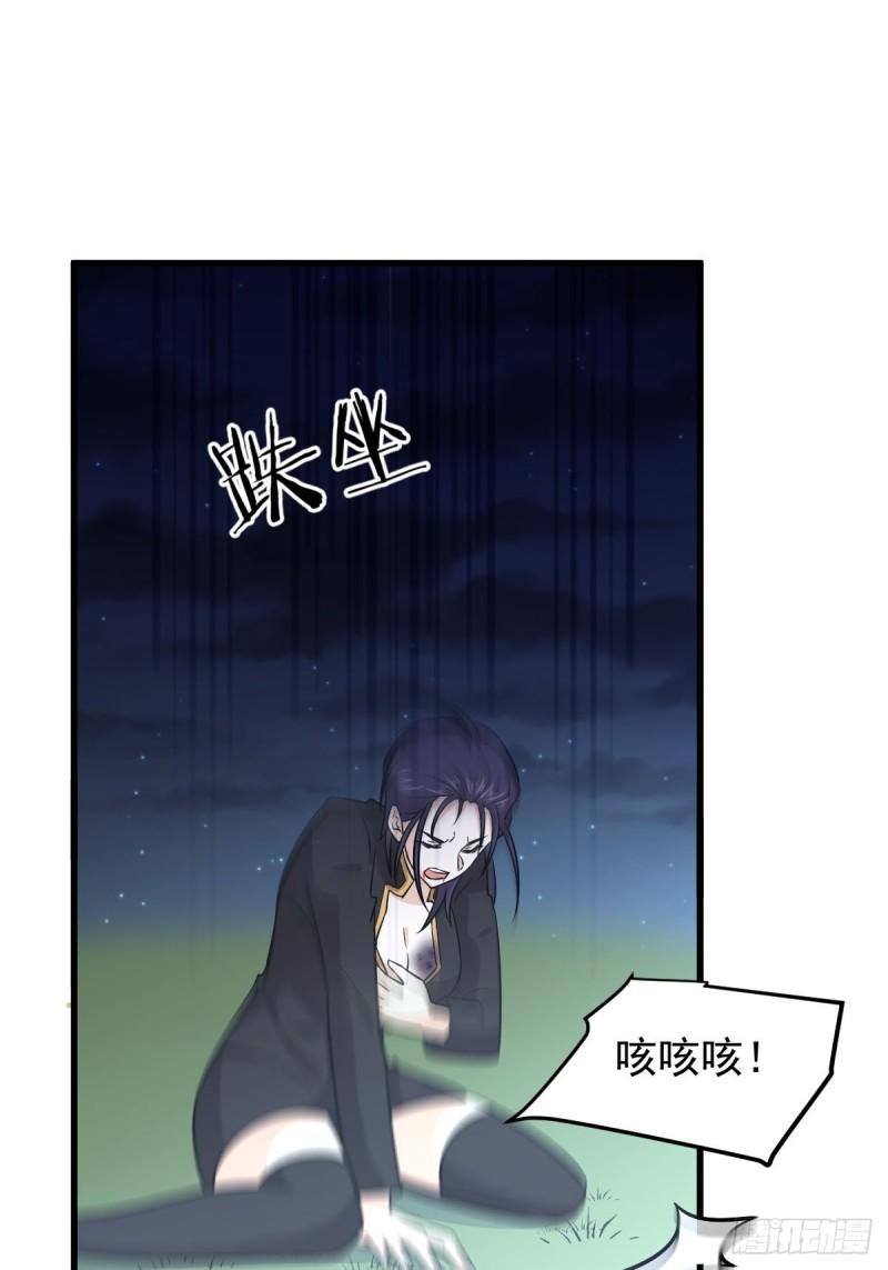本剑仙绝不吃软饭韩漫全集-第136话 困局边危局无删减无遮挡章节图片 