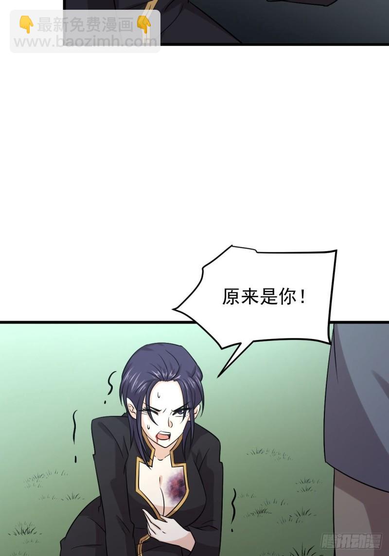 本剑仙绝不吃软饭韩漫全集-第136话 困局边危局无删减无遮挡章节图片 