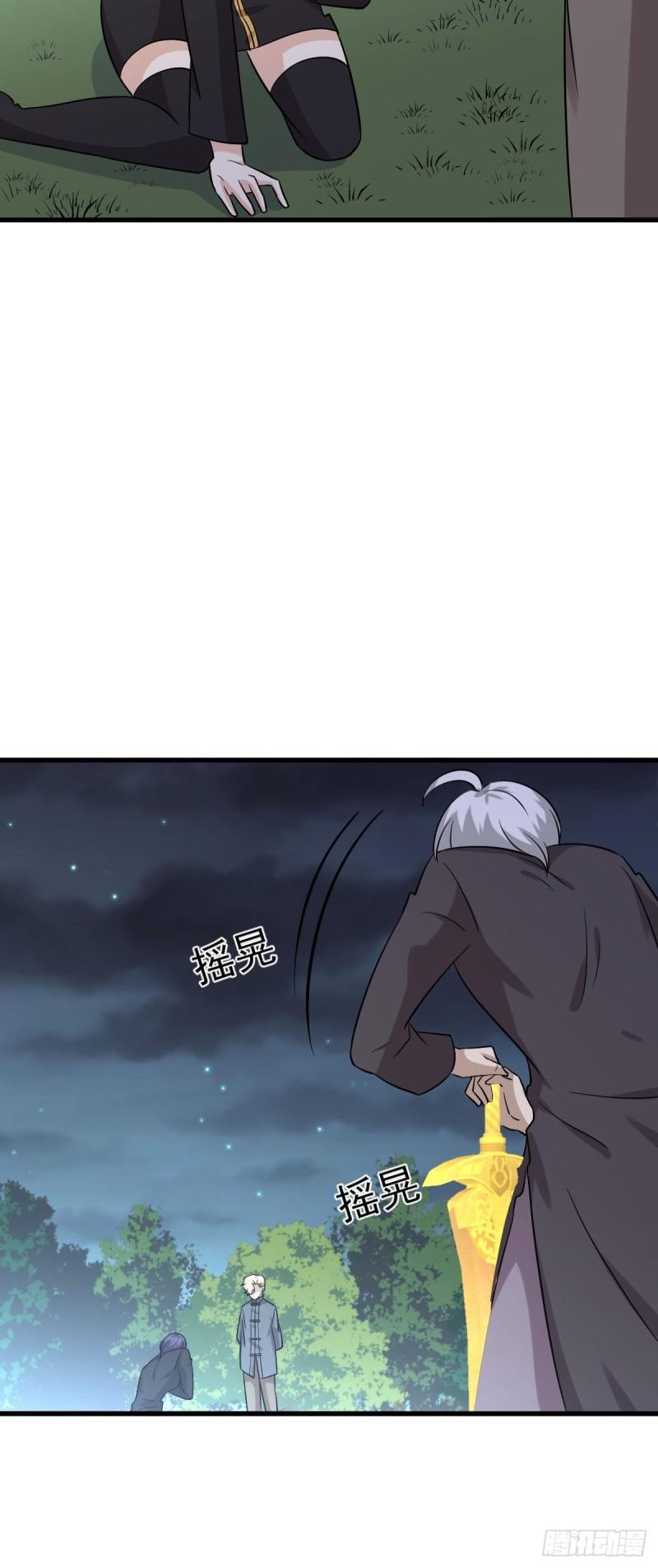 本剑仙绝不吃软饭韩漫全集-第136话 困局边危局无删减无遮挡章节图片 