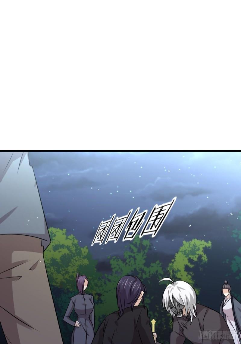 本剑仙绝不吃软饭韩漫全集-第136话 困局边危局无删减无遮挡章节图片 