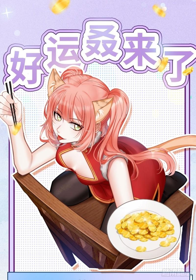 本剑仙绝不吃软饭韩漫全集-第136话 困局边危局无删减无遮挡章节图片 