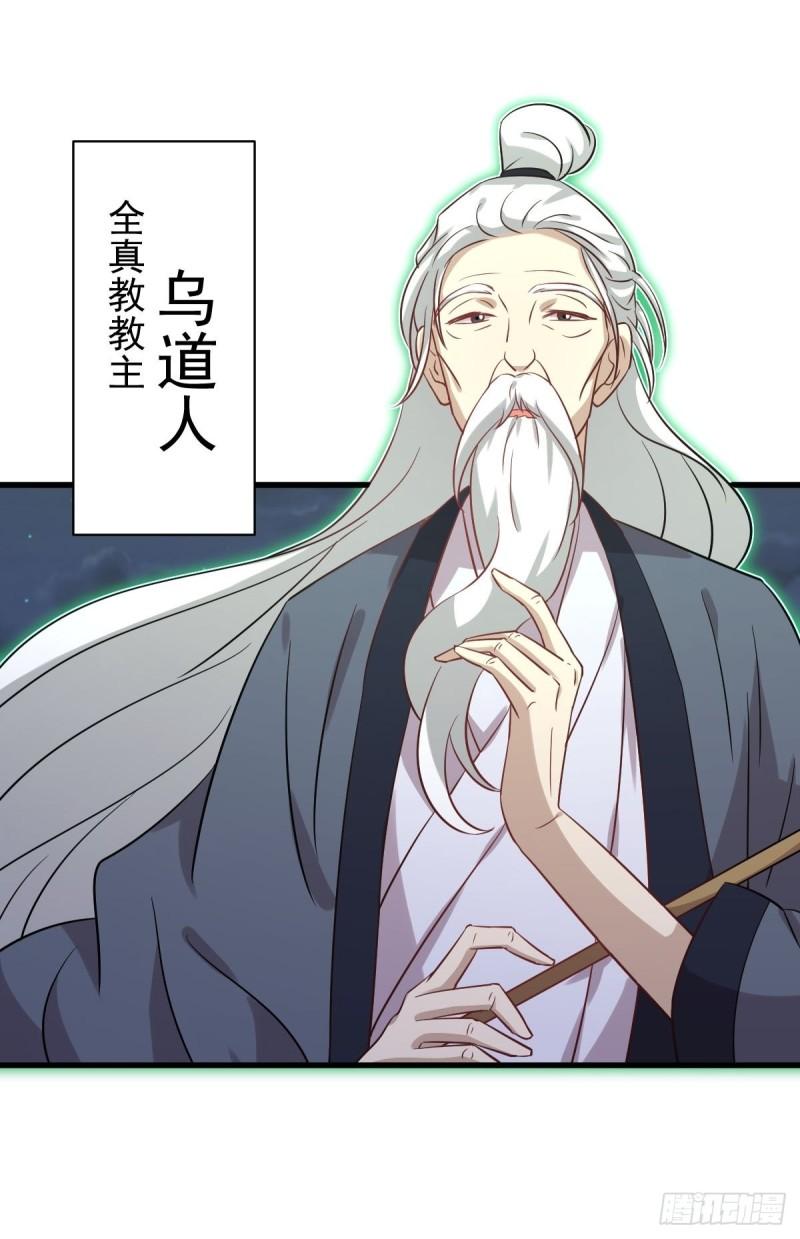 本剑仙绝不吃软饭韩漫全集-第136话 困局边危局无删减无遮挡章节图片 