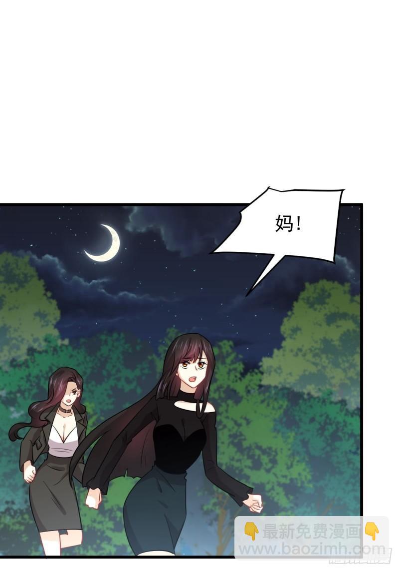 本剑仙绝不吃软饭韩漫全集-第138话 往日仇怨无删减无遮挡章节图片 