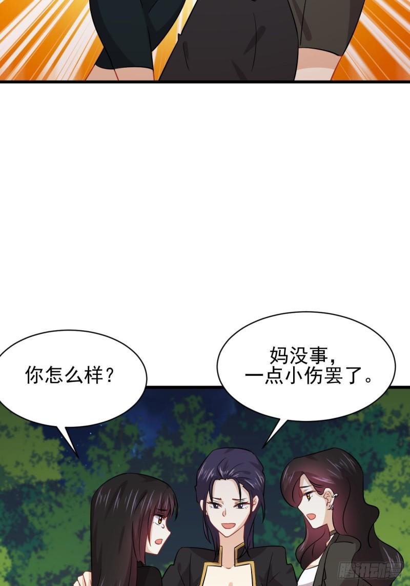本剑仙绝不吃软饭韩漫全集-第138话 往日仇怨无删减无遮挡章节图片 