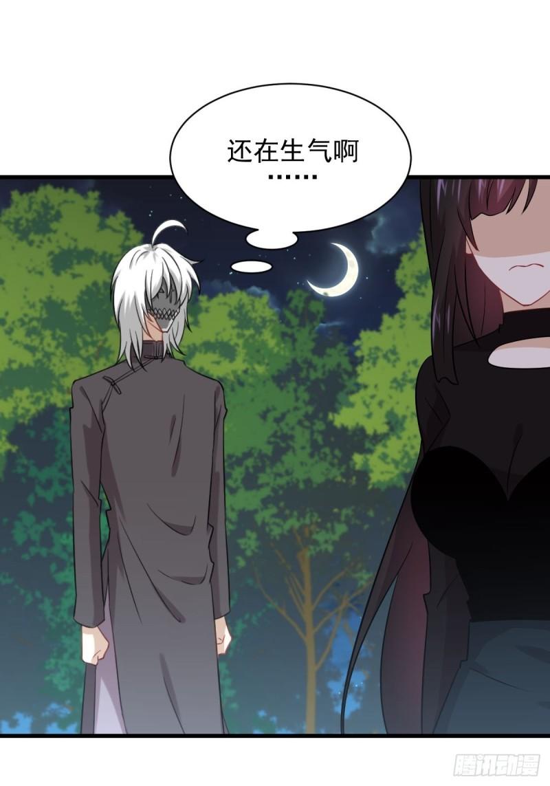 本剑仙绝不吃软饭韩漫全集-第138话 往日仇怨无删减无遮挡章节图片 