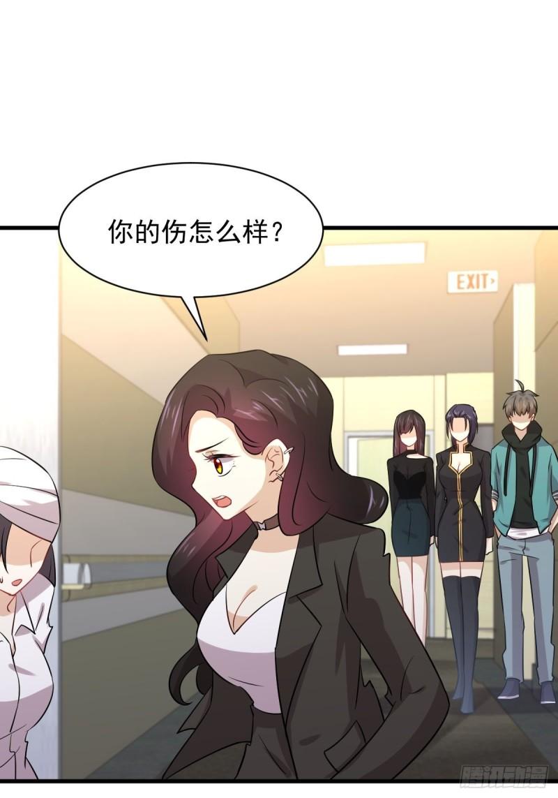 本剑仙绝不吃软饭韩漫全集-第138话 往日仇怨无删减无遮挡章节图片 