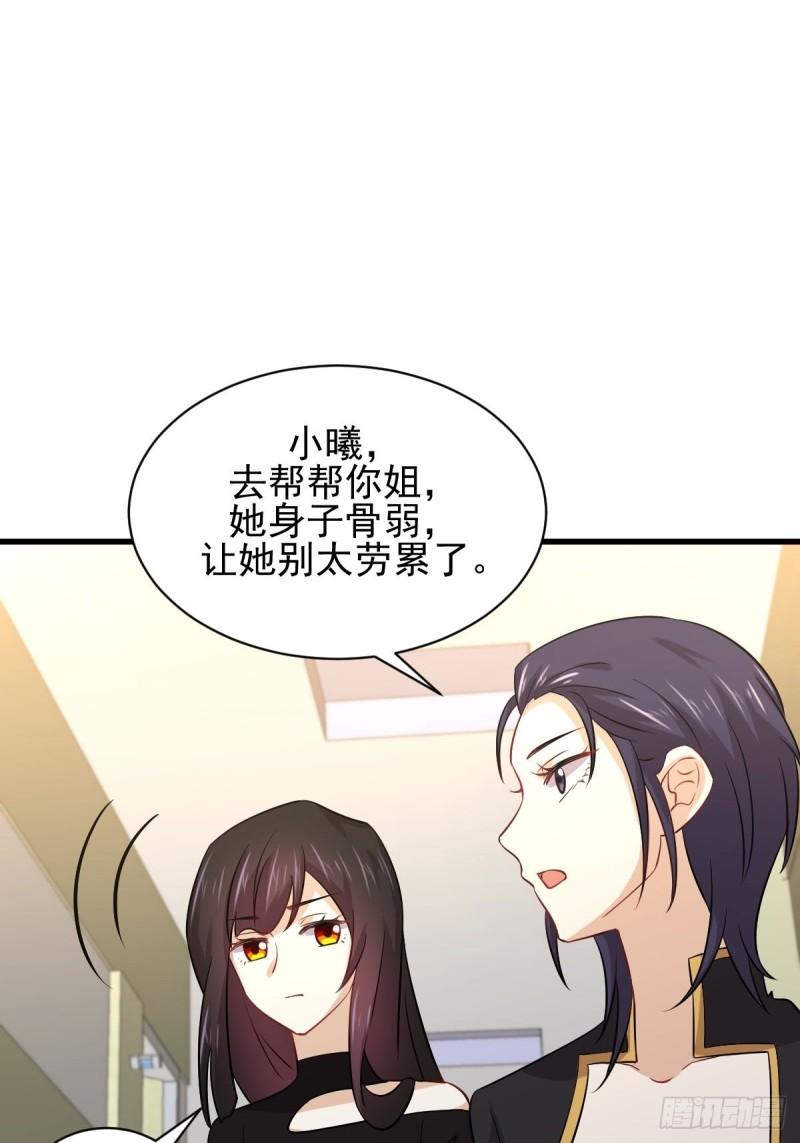 本剑仙绝不吃软饭韩漫全集-第138话 往日仇怨无删减无遮挡章节图片 
